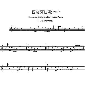西班牙 European Anthem sheet music:Spain 各国国歌主旋律