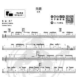 wuti_歌谱投稿