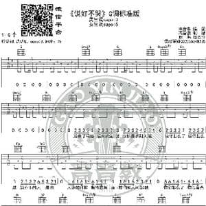周杰伦 说好不哭 吉他谱吉他弹唱教学G调标准版 高音教_歌谱投稿