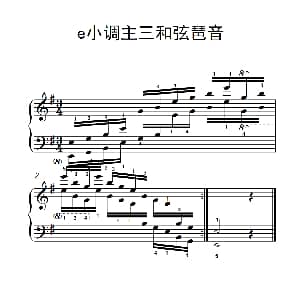 第七集24.e小调主三和弦琶音 钢琴谱
