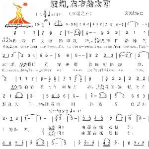 27.亚洲,东方的太阳_歌曲简谱_词曲:蓝天鸽 蓝天鸽