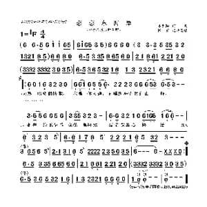 恋恋东海岸_歌曲简谱_词曲:陈明阳 陈明阳