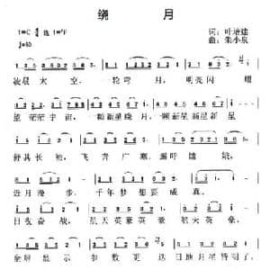 走太行回武乡_民歌简谱_词曲:李严 朱小泉 朱小泉