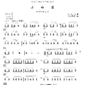 小白菜_歌曲简谱_词曲:河北民歌 李满龙 改编