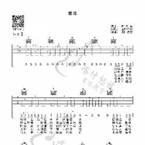 童年_歌曲简谱