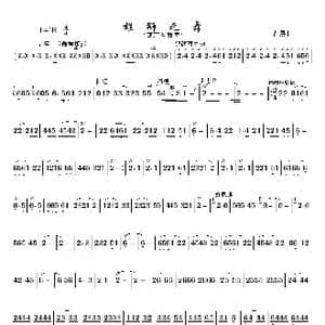 雄狮之舞_歌曲简谱_词曲: 苗晟