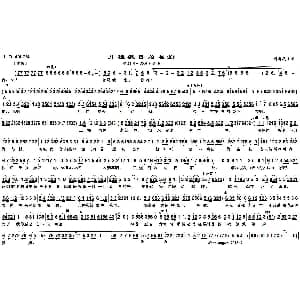 越剧谱 | 丹桂飘香为君妇 越剧 一缕麻 哭灵 谢群英