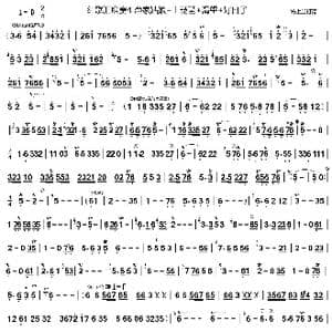 红歌汇联奏4 渔家姑娘 土琵琶 渴望 好日子_歌谱投稿