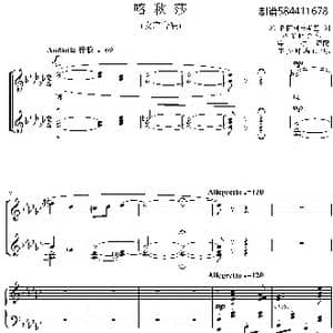 喀秋莎合唱谱_歌曲简谱