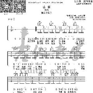 山雀 原版吉他谱_歌曲简谱