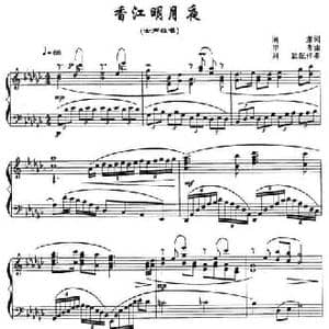 香江明月夜_民歌简谱_词曲:阎肃 印青