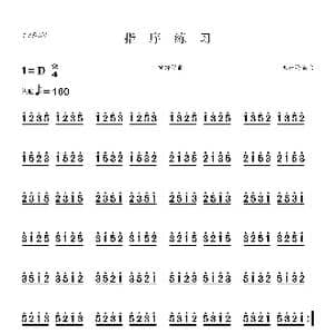 指序练习_歌曲简谱