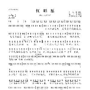 红昭愿_歌曲简谱_词曲:荒唐客 殇小谨