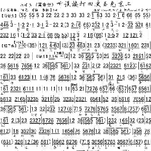 京剧谱 | 听谯楼打四更玉兔东上 黄金台 选段 琴谱 马连良