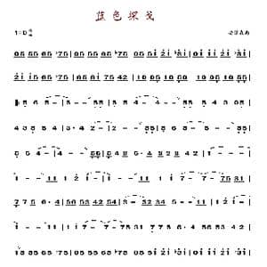 蓝色探戈_歌谱投稿