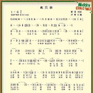 桃花湖_歌曲简谱_词曲:梁爱科 周明仁
