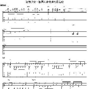 相遇天使 吉他谱 轻音少女