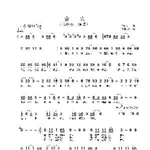 会灾_歌谱投稿