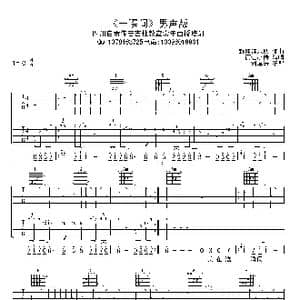 一瞬间_歌谱投稿_词曲:野娃娃乐队