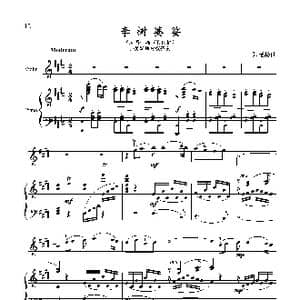 李树婆娑_歌曲简谱_词曲: 张延龄曲