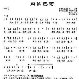 哥伦比亚 内依巴河_歌曲简谱_词曲:赵金平译词 哥伦比亚 奥索里涅曲姜家祥配歌