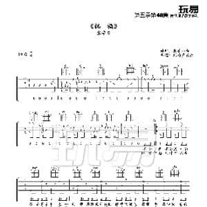 祝福_歌谱投稿