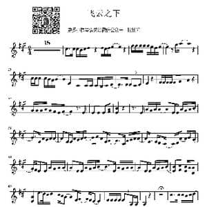 飞云之下小提琴谱_歌谱投稿_词曲: 林俊杰