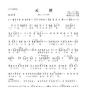 天涯_歌曲简谱_词曲:real47 汤汤水水