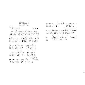握住你的手_歌谱投稿_词曲:陈启堂 陈启堂