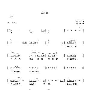 菩萨蛮_歌曲简谱_词曲:佚名 尚显锡
