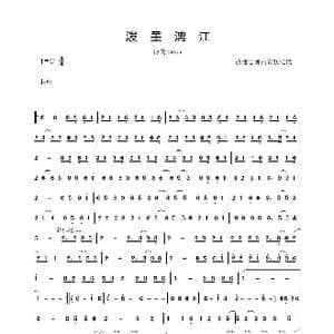 泼墨漓江_歌曲简谱_词曲: 玖玲