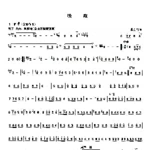 葫芦丝谱 | 晚霞 龚全国