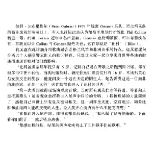 Biko_外国歌谱