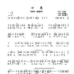 心愿_歌曲简谱_词曲:卢国沾 钟肇峰