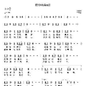 爱到深处是无言_歌曲简谱_词曲:商槐 商槐