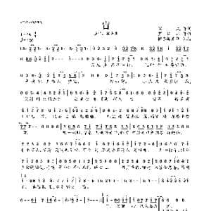 盲_歌曲简谱