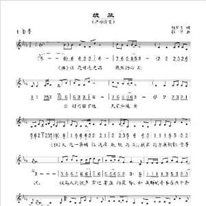 绽放_歌谱投稿