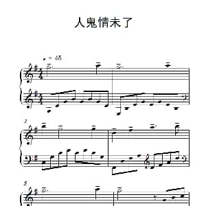 I Will Always Love You 钢琴谱