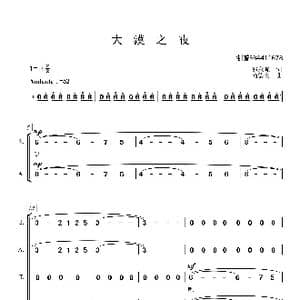 大漠之夜混声合唱简谱_歌谱投稿