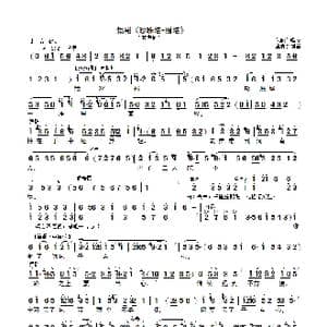 赠塔_歌曲简谱