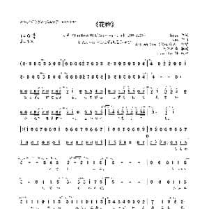 日 花葬_歌曲简谱_词曲:hyde ken