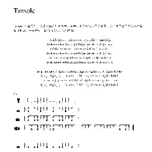 Tansole 非洲手鼓谱
