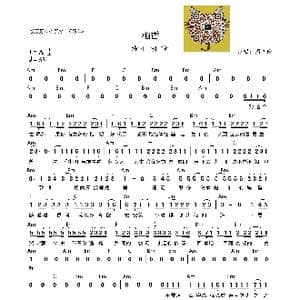 稻香_歌曲简谱