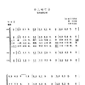铃儿响叮当 美国 _外国歌谱_词曲: 美 彼尔彭特