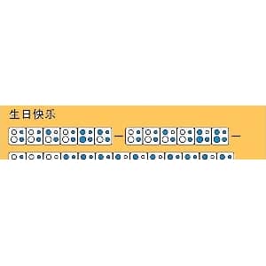 生日快乐 四孔陶笛谱