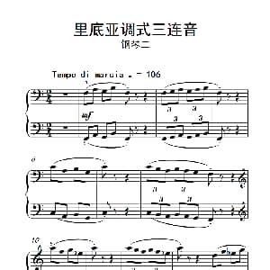 钢琴谱