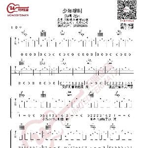 赵雷 少年锦时 吉他谱_歌曲简谱_词曲:赵雷 赵雷