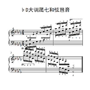 第七级21.♭D大调属七和弦琶音 钢琴谱