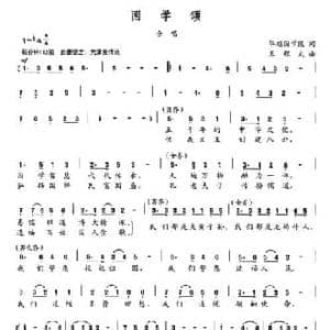 我爱你珠海_民歌简谱_词曲:雷赫 晓斌