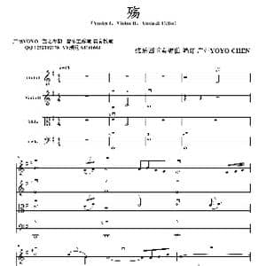 殇_歌曲简谱